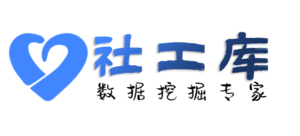 完全正确查学历